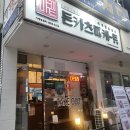 산곡동 맛집 돈카츠마켙 부평산곡점 바싹 돈까스 밥반찬