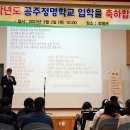 공주정명학교 이미지