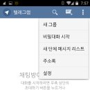 해라통신 이미지