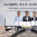 링크모빌리티 이미지