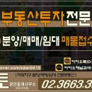 마곡멘토부동산공인중개사사무소 이미지