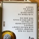 초정육전밀면소고기탕 이미지