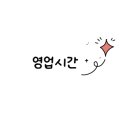 새마을식당인천영흥도점