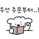 물꽁과꽃게 이미지