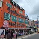 장흥화끈한한우삼합구이