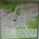 한국의 &#34;마추픽추&#34; 부산 감천문화마을