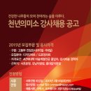 강남천년의미소미술학원