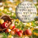 대명절 추석 2024. 9. 17 이미지