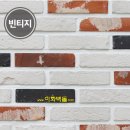 이화빈티지 이미지