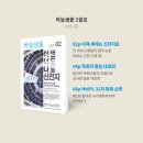 샘물조명 이미지