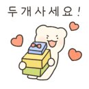 투니토퍼 이미지