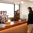 위대한식탁 이미지