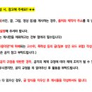 다운받은 스토어 아이템이 자꾸 사라져요ㅠㅠ해결방안을 찾았지만 계속 반복돼서 너무 스트레스입니다.. 이미지