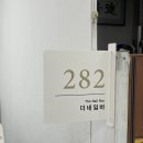 부평 지하상가 네일샵 더네일바
