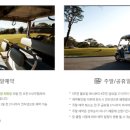 (주)태영레져 이미지