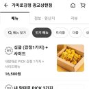 가마로 광교상현점 이미지