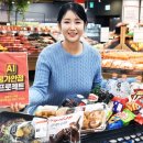 홈플러스 이미지