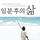 감전 태권도 이미지