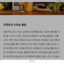 쉐리버트 이미지