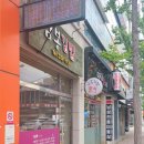 삼봉김밥