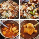 양산밥집 닭갈비전문점 유가네프리미엄 유가솜씨