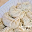 미성왕만두 이미지