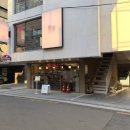 사기막골 도자기시장 화장실 | 망원동 피자 블루리본 맛집 피자포르짜 망원한강공원 피크닉 포장 음식 추천