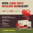이든네이처 일산백석지사 이미지
