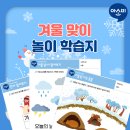 아소비시흥장현센터학원