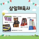 산수1동행정복지센터 이미지