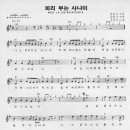 피리부는사나이 이미지