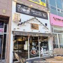 대전 봉명동 빵장수단팥빵 대전유성점