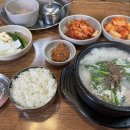 고향순대 이미지