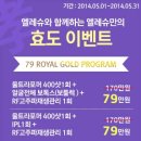 서면엘레슈의원 이미지