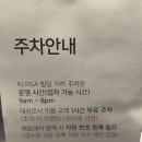 테라주차장 이미지