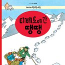 라루스 - 기장군 정관4로 50-16 | 라루스