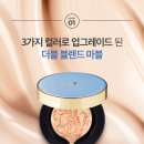 블루비타 이미지