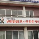 소문난갈치 이미지
