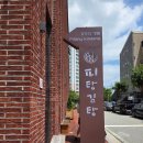 탕 - 경주시 원효로187번길 7 | [공주 피탕김탕] 오픈런 웨이팅부터 고구마김치피탕 솔직 후기