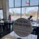 지식정보단지역4번출구 | [송도] 빨간맛 낙지전골 짱구네 송도점 다녀왔어요(+본점과 비교후기)