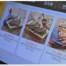 부양공원 | 입안 가득 퍼지는 특별함! 의정부 맛집 리스트 추가, 태양부양꼬치 후기예요!