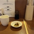 멘야로지 이미지