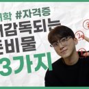 혁스 이미지