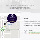 건강한유외과의원 이미지