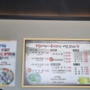 동태탕에 집중하다 이미지
