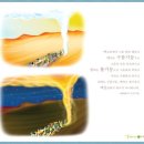 구름기둥 이미지