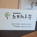 내서읍380 이미지