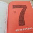 중국어 101구의 기적 이미지