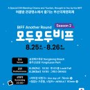 모두모두