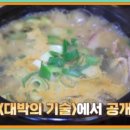 대박 순대국 이미지